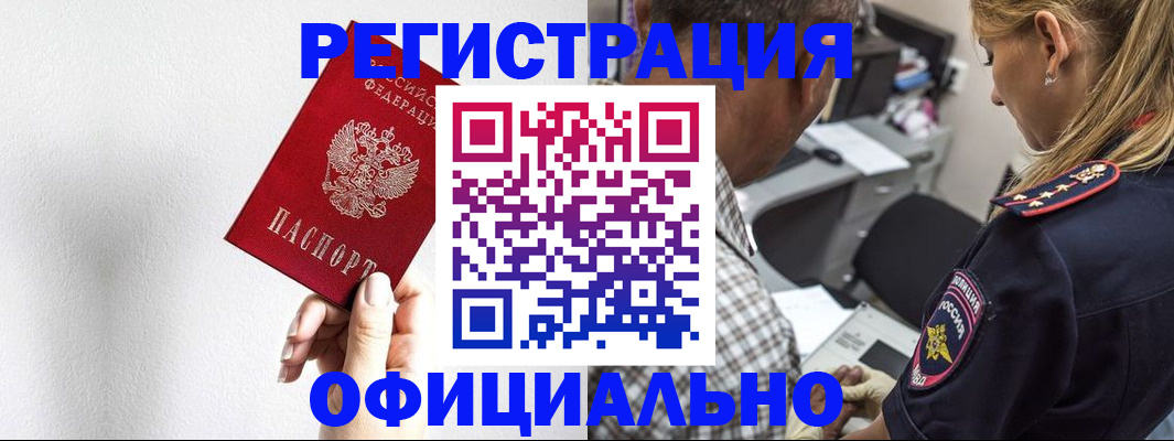 пропишу в квартире в Изобильном