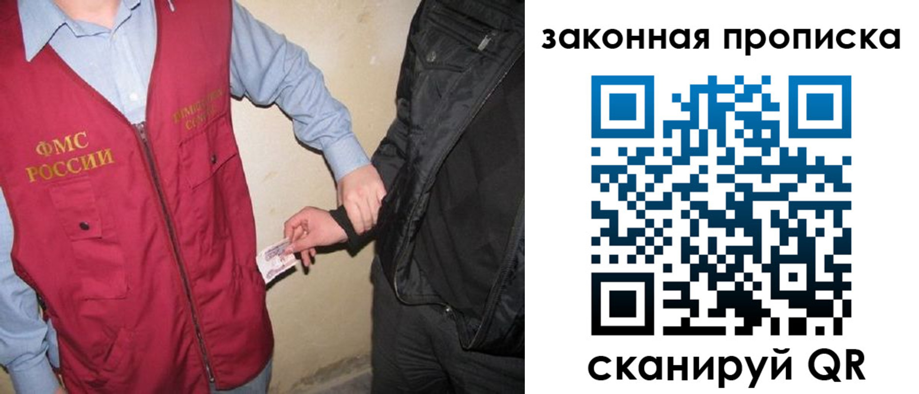 прописка для школы в Изобильном