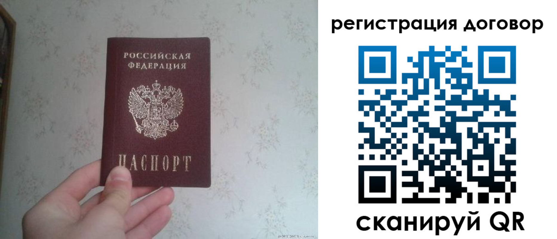 временная регистрация гарантия в Изобильном