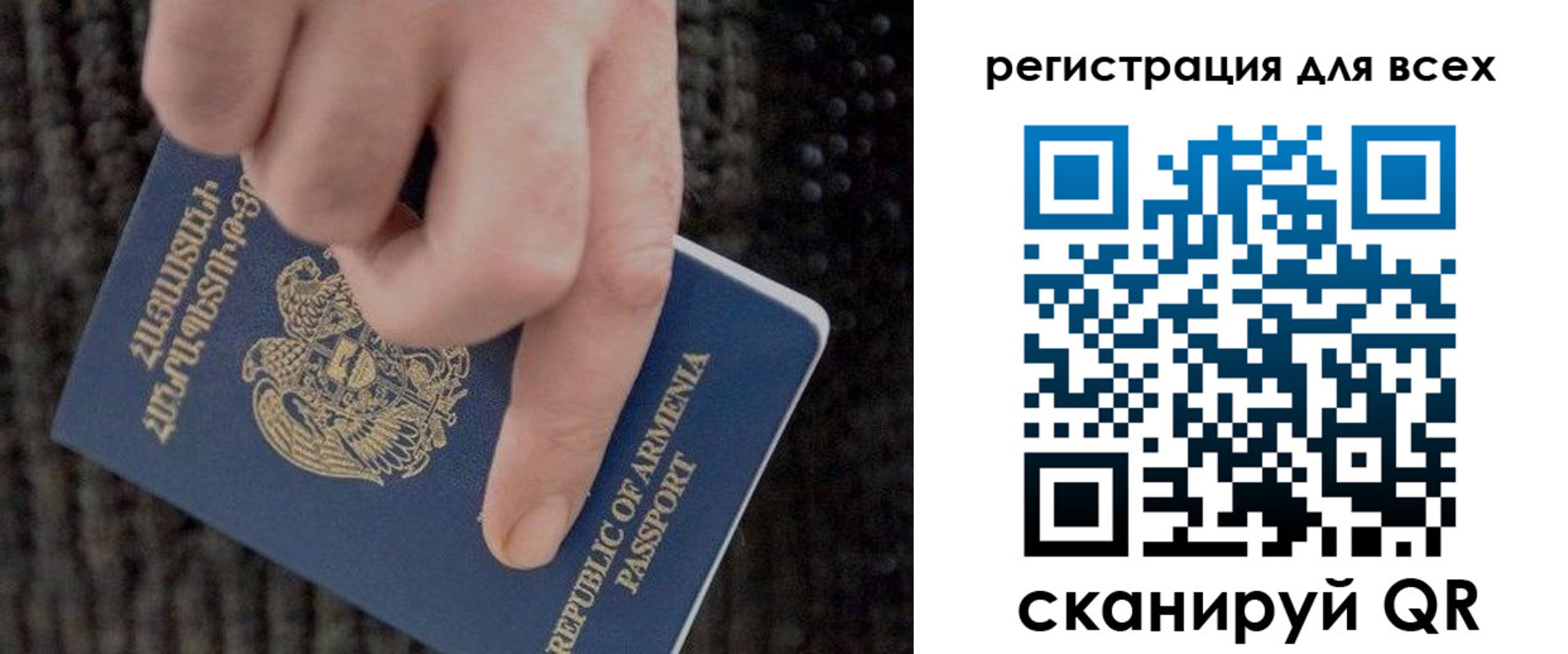регистрация для дет. сада в Изобильном