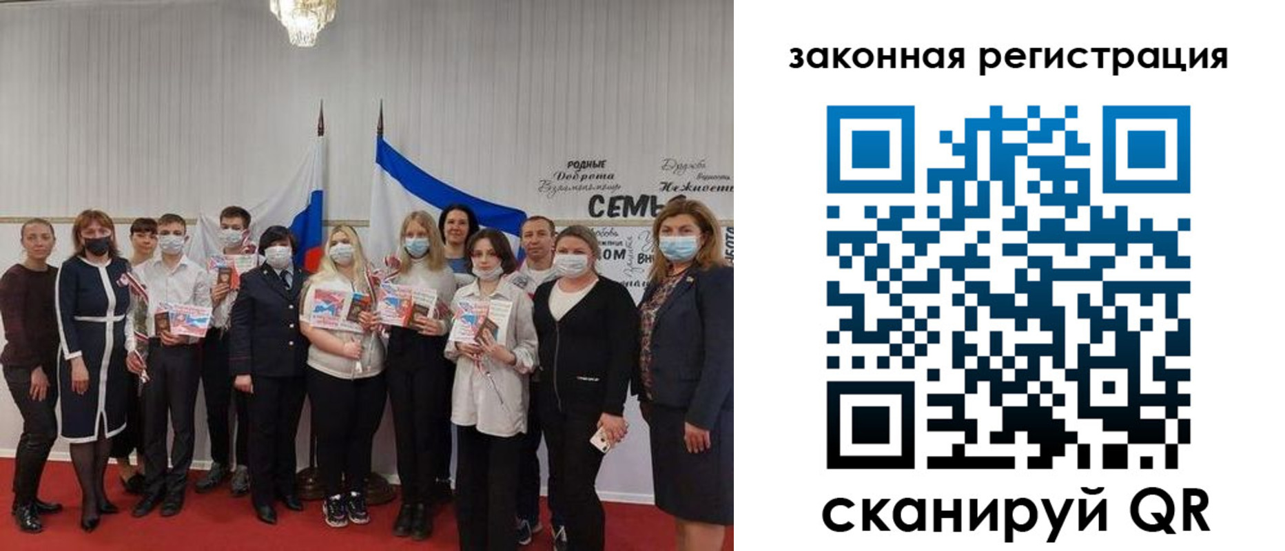 прописка паспорт в Изобильном