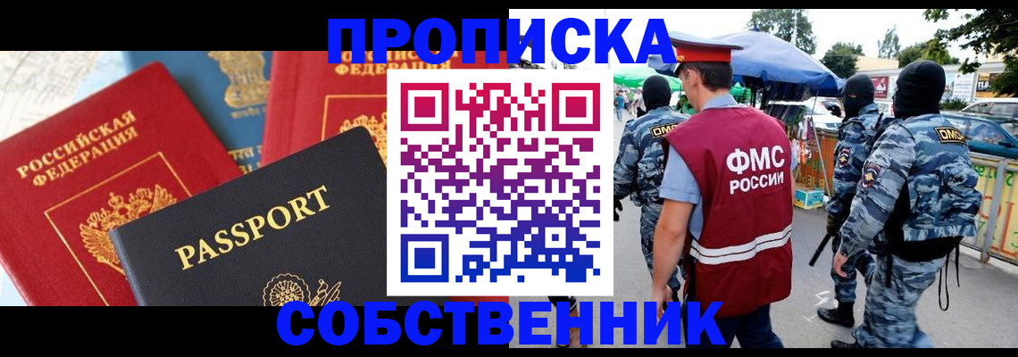 найти адрес прописки в Изобильном